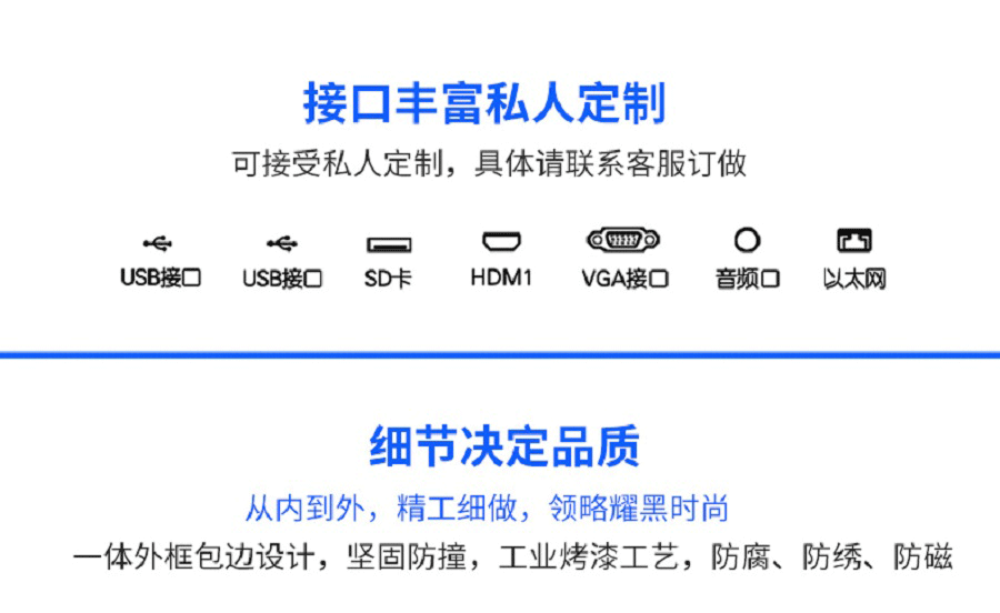 液晶廣告機(jī),教學(xué)一體機(jī)